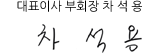 LGȰǰ ǥ̻ ȸ 