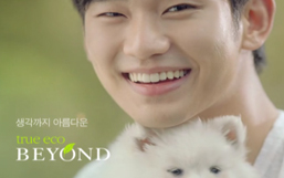 BEYOND_garden