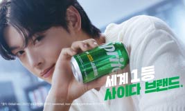 Drink Sprite, cool down the spiciness