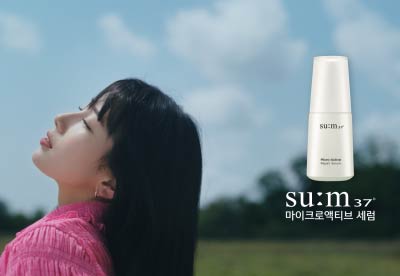 ڿ  ñ  ع氨 ãƿ ڿ    Breathe with Nature  su:m 37 ũξƼ 