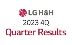 LG H&H reports 1,567bn won in Sales, 55bn won in Operating Profit