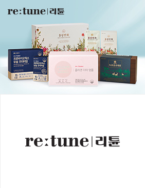 re:tune