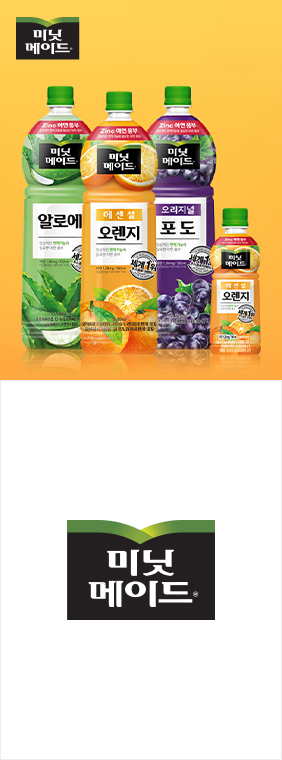 Minute Maid
