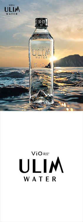 Vio ULIM WATER