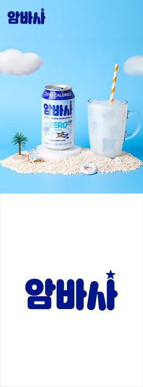 MilkSoda Ambasa
