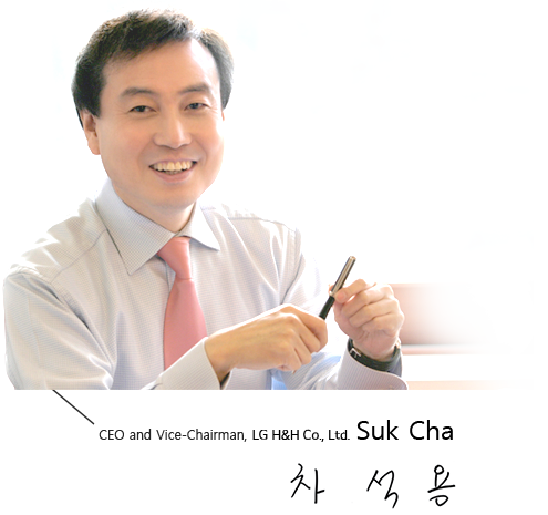 Suk Cha, CEO and Vice-Chairman, LG H&H Co., Ltd.