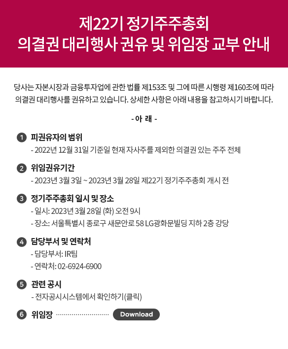  22 ȸ ǰ 븮     ȳ
