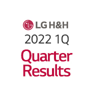 LG H&H, Reports 1.6tr won in Sales, 176bn won in Operating Profit