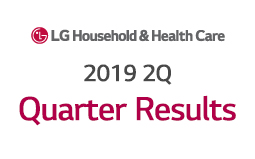 LG H&H, Reports Record High 2Q Results